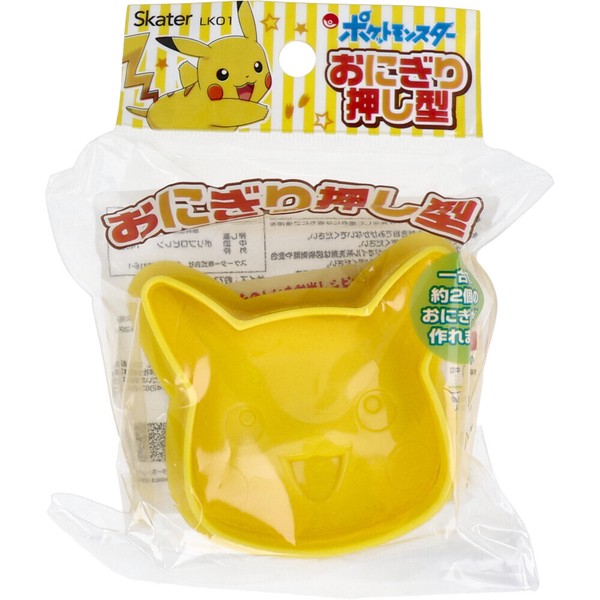 おにぎり押し型 ポケットモンスター ピカチュウ