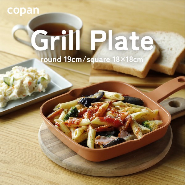 CB JAPAN（シービージャパン） コパン グリルプレート 角型18×18㎝ マスタード thumbnail 3