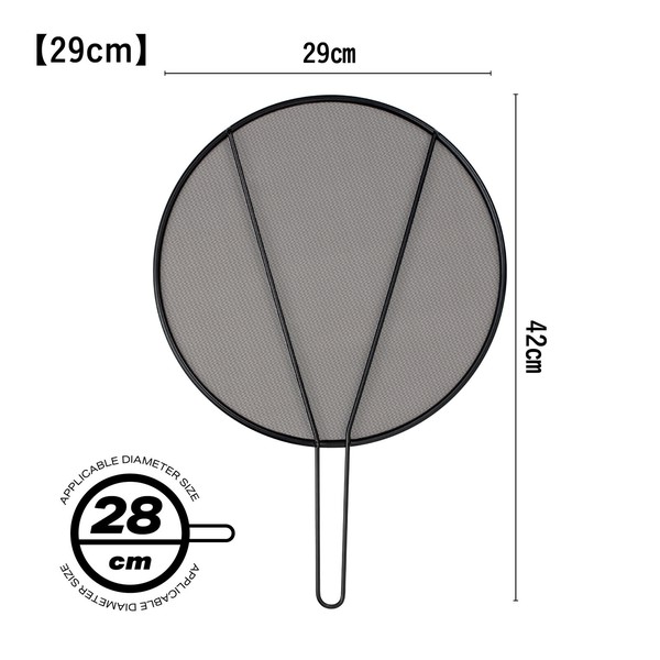CB JAPAN（シービージャパン） copan 調理具合がよく見える油はねガードネット 25cm thumbnail 8