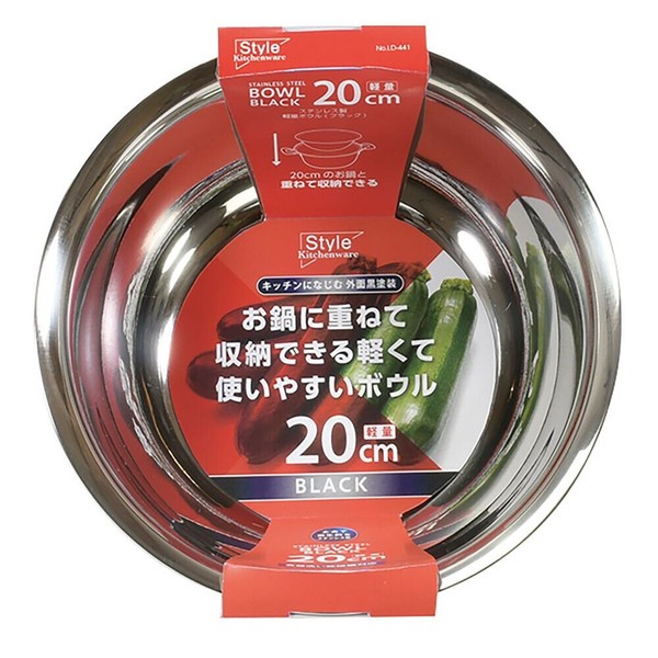 リバティーコーポレーション（Liberty Corporation） ステンレス製 軽量 ボウル 16cm ブラック LD-439 Style Kitchenware thumbnail 3