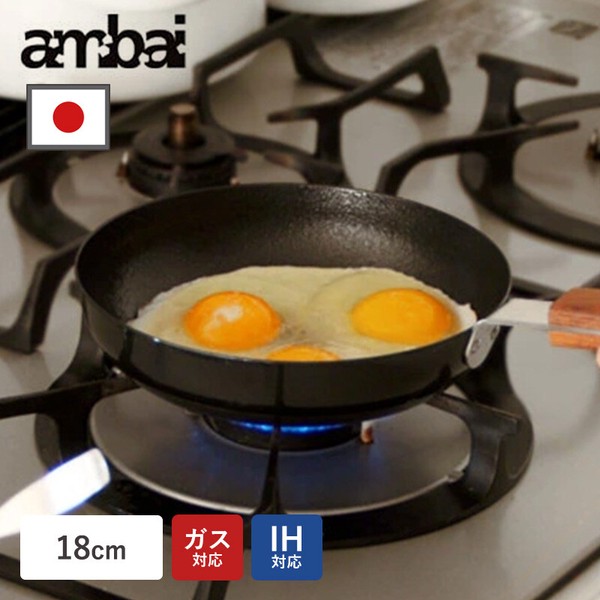フォームレディ ambai 玉子焼 丸 FSK-003 日本製