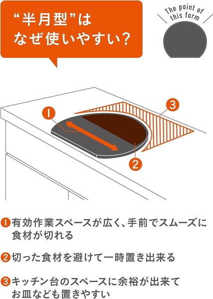 CB JAPAN（シービージャパン） まな板 半月型 32×28cm ダークグレー 抗菌仕様 日本製 食 thumbnail 3