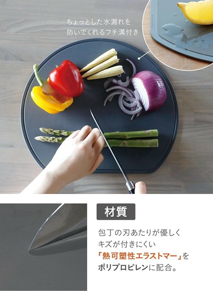 CB JAPAN（シービージャパン） まな板 半月型 32×28cm ダークグレー 抗菌仕様 日本製 食 thumbnail 4