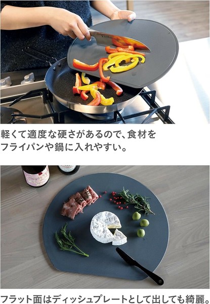CB JAPAN（シービージャパン） まな板 半月型 32×28cm ダークグレー 抗菌仕様 日本製 食 thumbnail 5