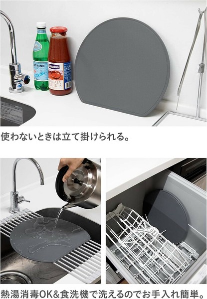 CB JAPAN（シービージャパン） まな板 半月型 32×28cm ダークグレー 抗菌仕様 日本製 食 thumbnail 6