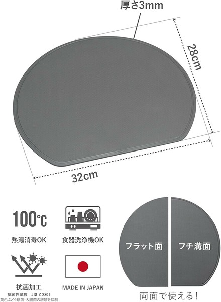CB JAPAN（シービージャパン） まな板 半月型 32×28cm ダークグレー 抗菌仕様 日本製 食 thumbnail 7