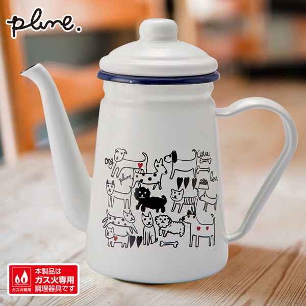 plune.(プルーン) ホーローカフェポット「モノトーンドッグ」 コーヒーポット 珈琲 キャンプ ガス火専用 thumbnail 2