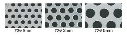 本間冬治工業（Honma Toji Kogyo） BK パンチング揚げざる 55cm 穴径5mm thumbnail 8