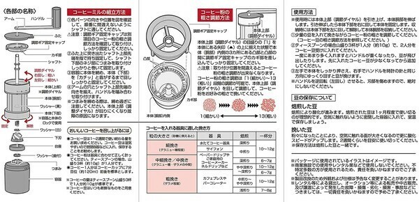 CAPTAIN STAG（キャプテンスタッグ） ポータブル コーヒーミル ポーチ付き ブラック キャプテンスタッグ UW-3540 thumbnail 5