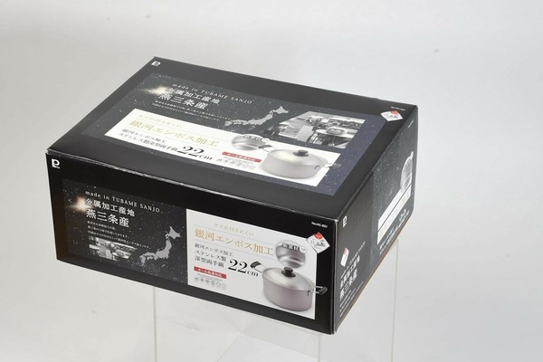 パール金属（PEARL LIFE） 深型両手鍋 22cm ステンレス製 銀河エンボス加工 HC-821 thumbnail 3