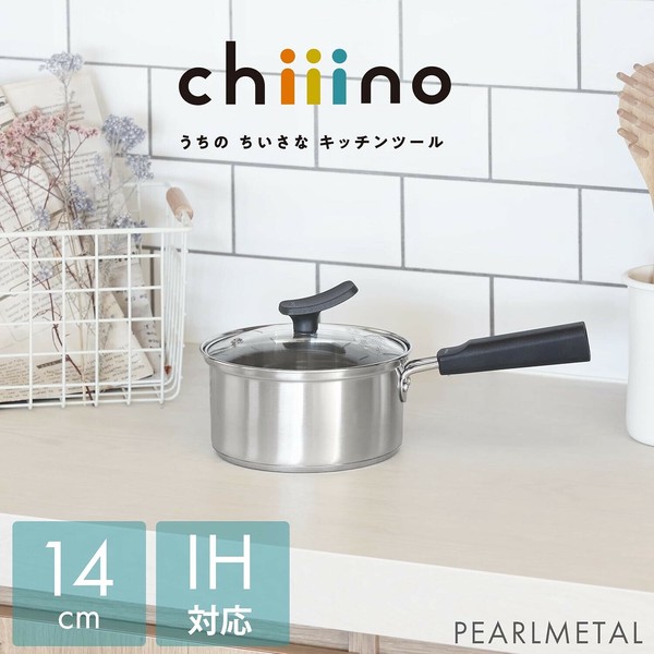 パール金属（PEARL LIFE） チーノ 片手鍋 14cm ガラス蓋付 IH対応 3層底 ステンレス製 HB-6570 thumbnail 3