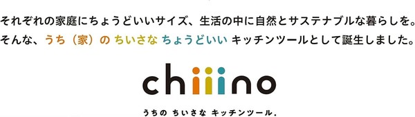 パール金属（PEARL LIFE） チーノ 片手鍋 14cm ガラス蓋付 IH対応 3層底 ステンレス製 HB-6570 thumbnail 6