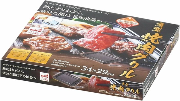 パール金属（PEARL LIFE） マーブルダイヤモンドコート 丸型 焼肉グリル 33cm HB-6317 thumbnail 5