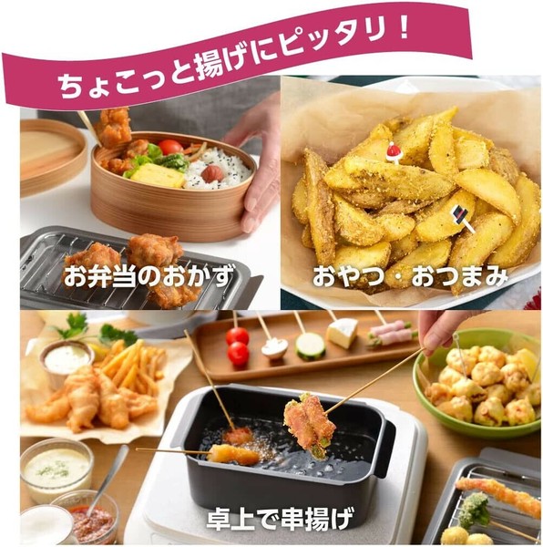 和平フレイズ（FREIZ） ポコフリットIH対応角型揚げ鍋 (アミ付) ガス火対応 RB-2700