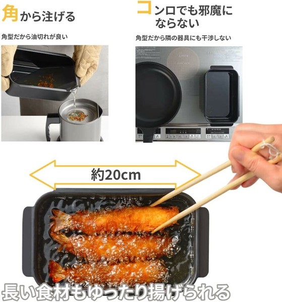 和平フレイズ（FREIZ） ポコフリットIH対応角型揚げ鍋 (アミ付) ガス火対応 RB-2700 thumbnail 3