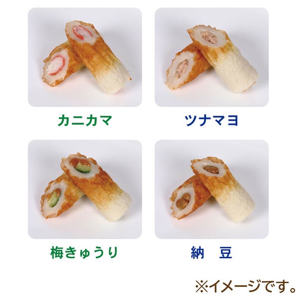 KOKUBO（小久保工業所） ちくわデコレーター KK-550 thumbnail 4