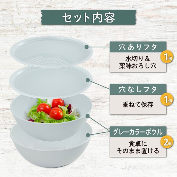 Astro(アストロ) ボウルセット ホワイト 約17cm×2個 抗菌 耐熱 ボール 510-51