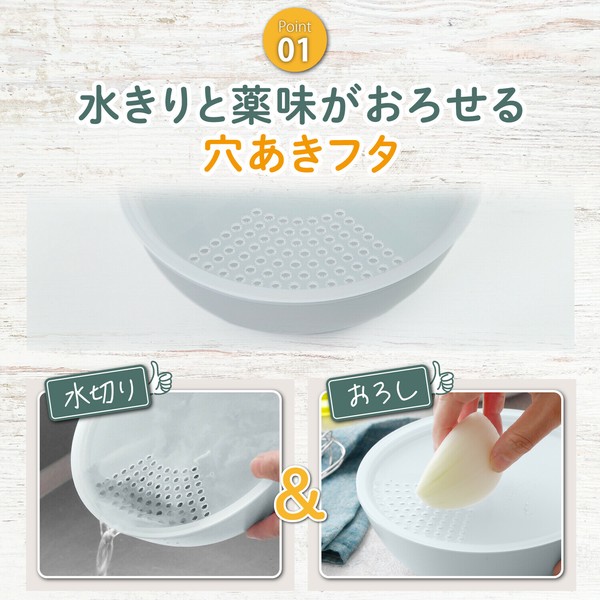 Astro（アストロ） ボウルセット ホワイト 約17cm×2個 抗菌 耐熱 ボール 510-51 thumbnail 3