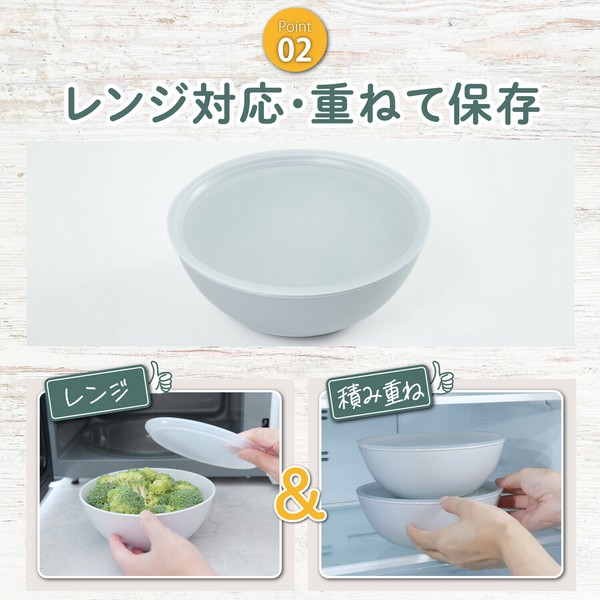 Astro（アストロ） ボウルセット ホワイト 約17cm×2個 抗菌 耐熱 ボール 510-51 thumbnail 4