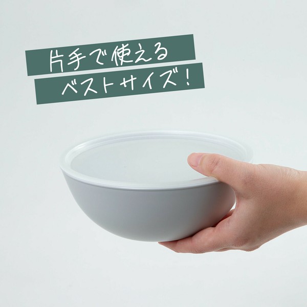 Astro（アストロ） ボウルセット ホワイト 約17cm×2個 抗菌 耐熱 ボール 510-51 thumbnail 5