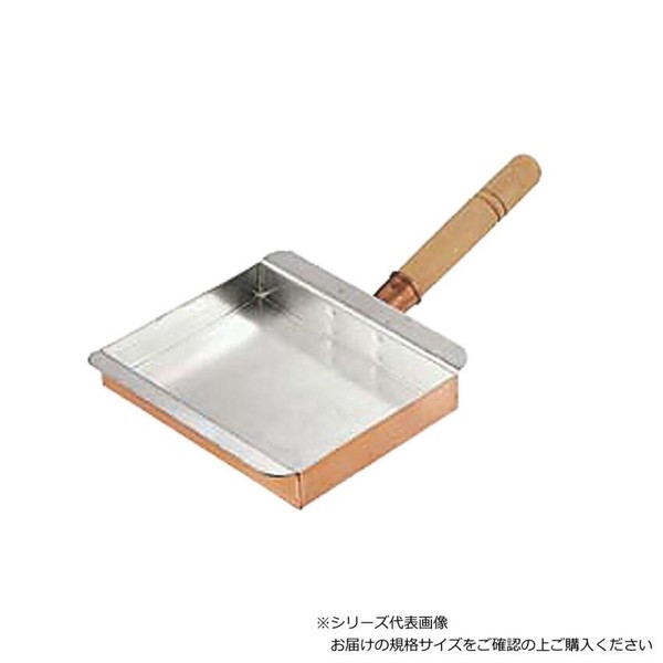 銅玉子焼 名古屋型 21cm 060023