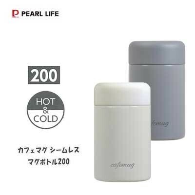 パール金属（PEARL LIFE） 水筒 カフェマグ シームレスマグボトル200 パッキン一体型 ボトル HC-828 ダークグレー