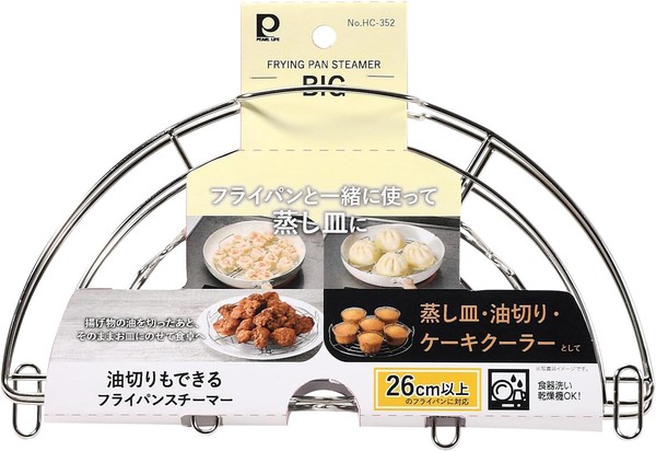 蒸し器 蒸し目皿 スチーマー 油切りもできる ビッグフライパンスチーマー HC-352 thumbnail 4