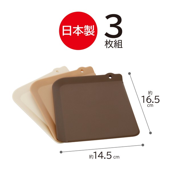 TableCraft（テーブルクラフト） シートまな板 3枚組 ビビッドカラー 抗菌 ミニサイズ 510-12 thumbnail 5