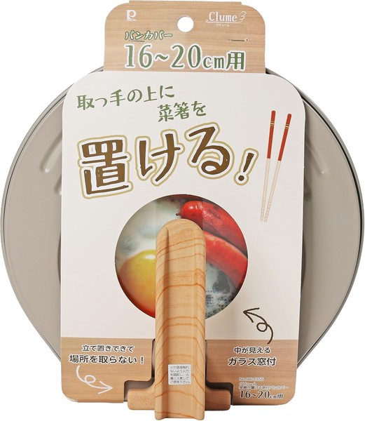 菜箸が置ける 窓付パンカバー16〜20cm用 HC-1355 クリューム パール金属 スタンド式 thumbnail 7