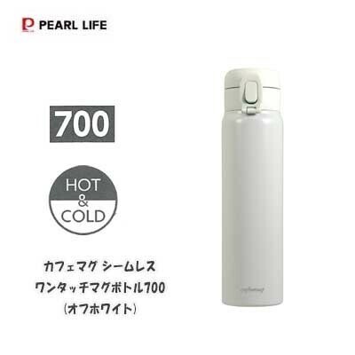 パール金属（PEARL LIFE） カフェマグ シームレスワンタッチマグボトル700パッキン一体型 ボトル  HC-842 ダークグレー thumbnail 2
