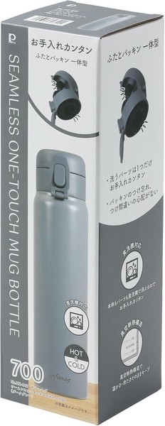 パール金属（PEARL LIFE） カフェマグ シームレスワンタッチマグボトル700パッキン一体型 ボトル  HC-842 ダークグレー thumbnail 7