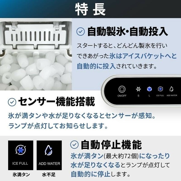 OMN（オムニ） 高速製氷機 thumbnail 9