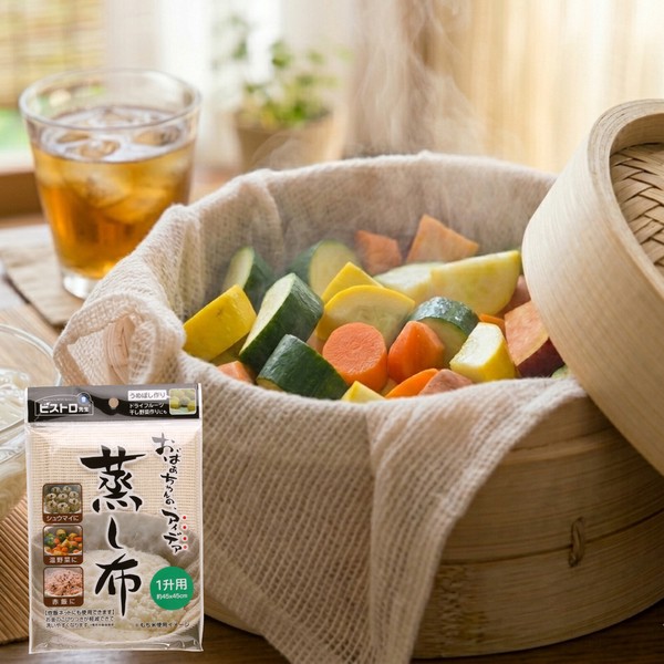 蒸し布 1升用 45×45cm せいろ 蒸し器 茶籠 ふかし布 梅 夏バテ対策 時短 節電 夏野菜 蒸し野菜 温野菜