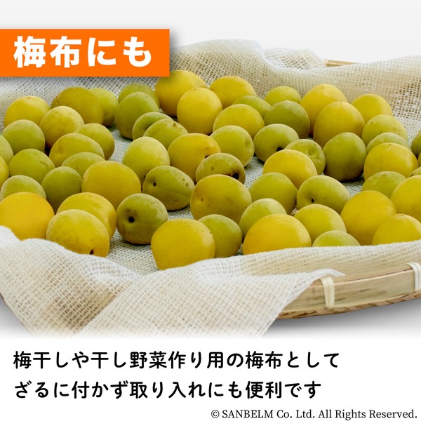 蒸し布 1升用 45×45cm せいろ 蒸し器 茶籠 ふかし布 梅 夏バテ対策 時短 節電 夏野菜 蒸し野菜 温野菜 thumbnail 10