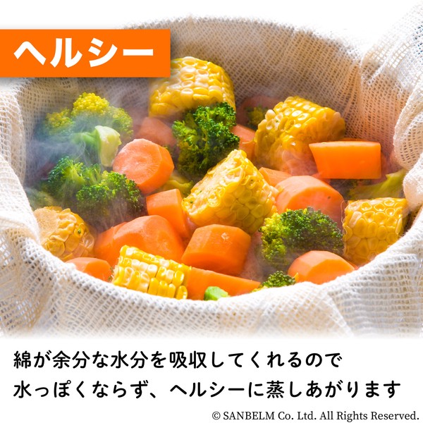 蒸し布 1升用 45×45cm せいろ 蒸し器 茶籠 ふかし布 梅 夏バテ対策 時短 節電 夏野菜 蒸し野菜 温野菜 thumbnail 6