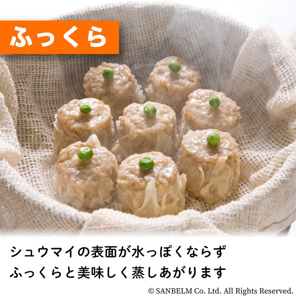 蒸し布 1升用 45×45cm せいろ 蒸し器 茶籠 ふかし布 梅 夏バテ対策 時短 節電 夏野菜 蒸し野菜 温野菜 thumbnail 7