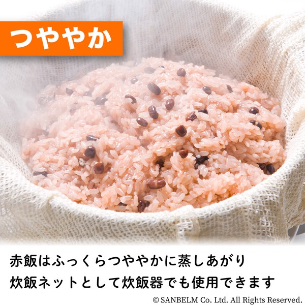 蒸し布 1升用 45×45cm せいろ 蒸し器 茶籠 ふかし布 梅 夏バテ対策 時短 節電 夏野菜 蒸し野菜 温野菜 thumbnail 8