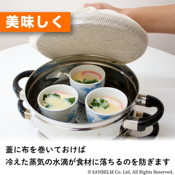 蒸し布 1升用 45×45cm せいろ 蒸し器 茶籠 ふかし布 梅 夏バテ対策 時短 節電 夏野菜 蒸し野菜 温野菜 thumbnail 9