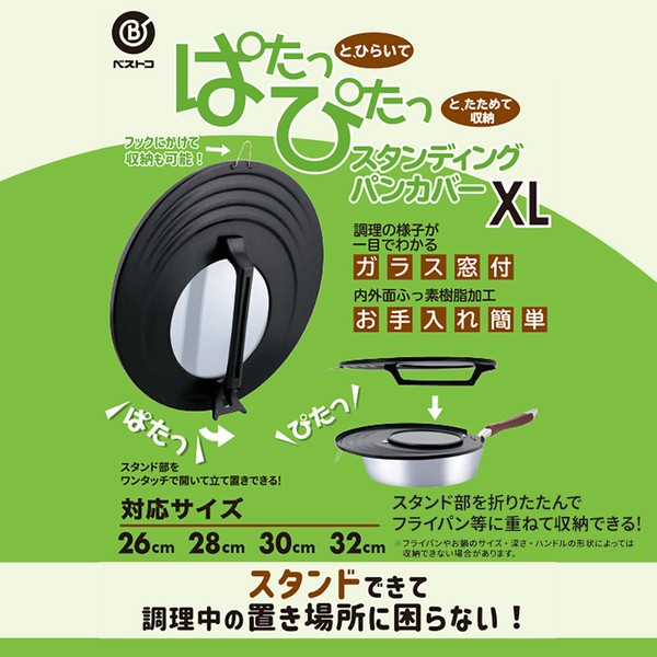 PLUS（プラス） LIV フライパン ガラス蓋 スタンド式 XL 26cm 28cm 30cm 32cm 兼用 ND-8324 ぱたっぴたっ XL/ブラック thumbnail 5