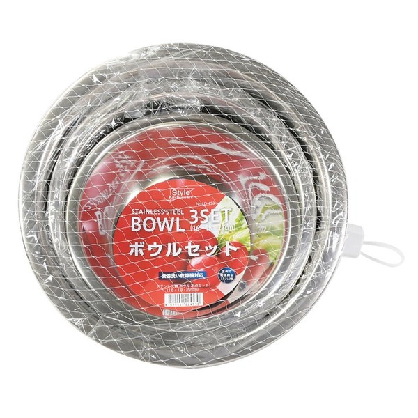 Liberty Corporation（リバティーコーポレーション） Style Kitchenware ボウル ステンレス製 3点セット (16･18･22cm) LD0453 thumbnail 2