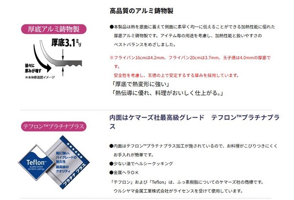 リョーガ いため鍋28cm thumbnail 4
