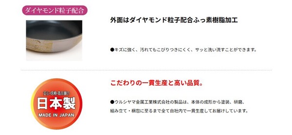 リョーガ いため鍋28cm thumbnail 5