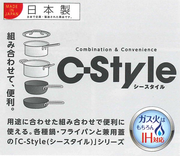 ヨシカワ（yoshikawa） シースタイル 両手鍋20cm ステンレス SJ3918 thumbnail 4