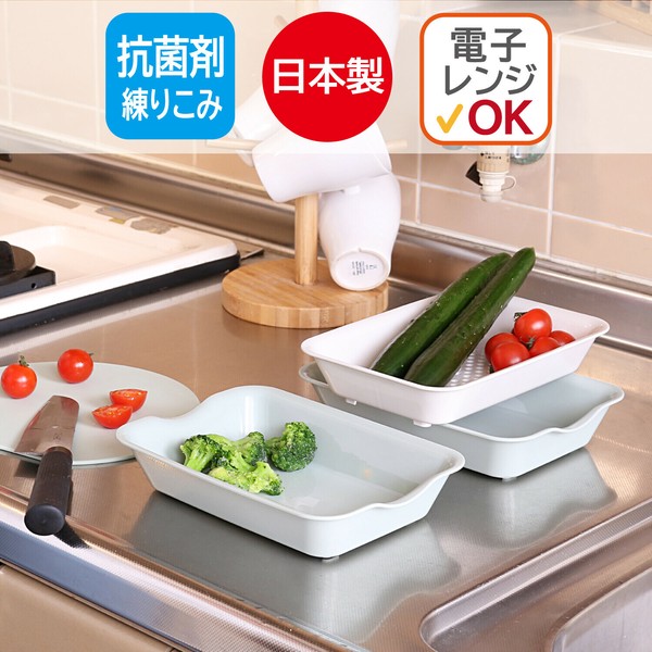 Astro（アストロ） バット ざる グリーン 3個組(バット×2・水切りザル×1) 抗菌 電子レンジ対応 510-38 thumbnail 2