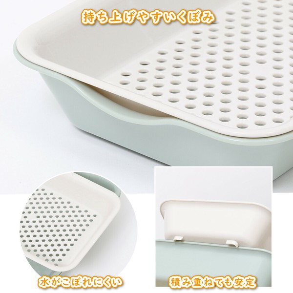 Astro（アストロ） バット ざる グリーン 3個組(バット×2・水切りザル×1) 抗菌 電子レンジ対応 510-38 thumbnail 3