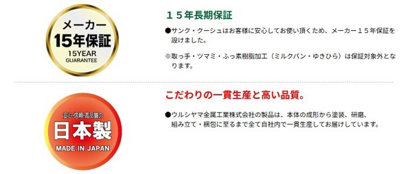 サンク・クーシュ スチーマー18cm thumbnail 3
