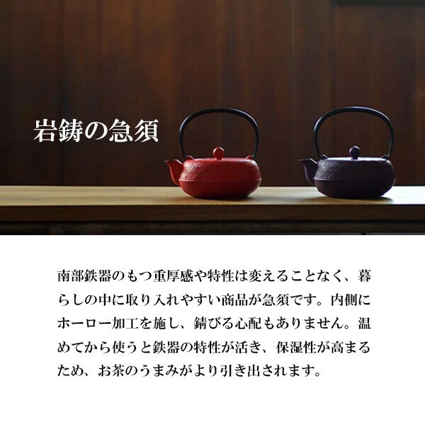 Iwachu（岩鋳） 南部鉄器 コーヒーポットセット ブラック 0.75L IH対応 thumbnail 5