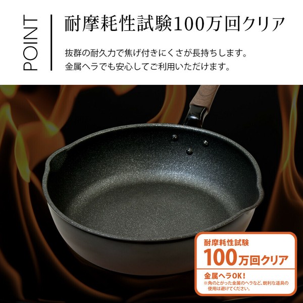 PARK LANE（パークレーン） IH対応吹きこぼれにくい深型フライパン 24cm キッチン用品 調理器 thumbnail 10