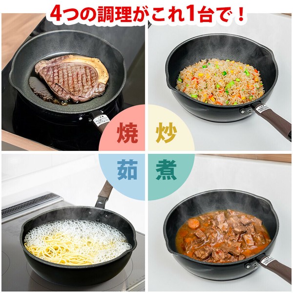 PARK LANE（パークレーン） IH対応吹きこぼれにくい深型フライパン 24cm キッチン用品 調理器 thumbnail 3