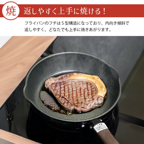 PARK LANE（パークレーン） IH対応吹きこぼれにくい深型フライパン 24cm キッチン用品 調理器 thumbnail 4